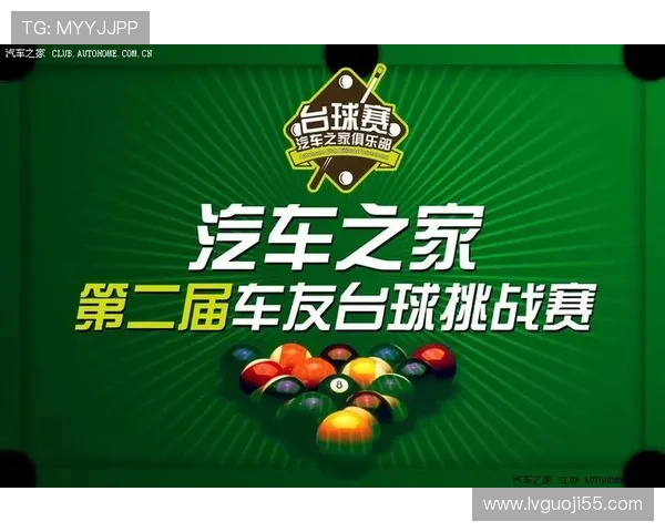 北京赛开奖结果今日正式揭晓公布