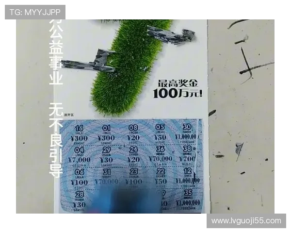 超级19027期开奖结果震撼揭晓，幸运号码即将公布